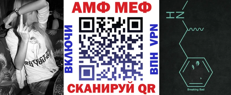 АМФ Premium  Кыштым 