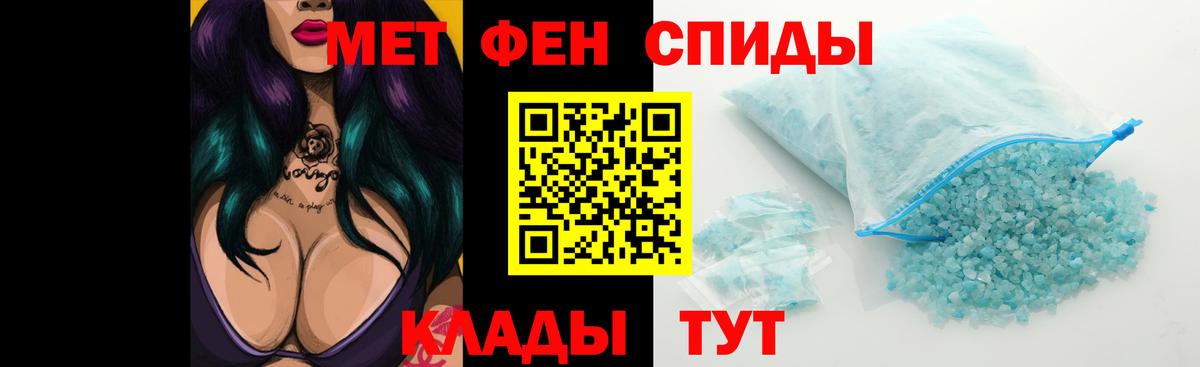 АМФ Premium Кыштым