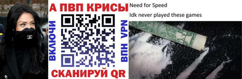 наркошоп  Кыштым  Alpha-PVP мука 