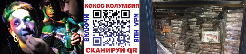 маркетплейс формула  где найти   Кыштым  Кокаин VHQ 