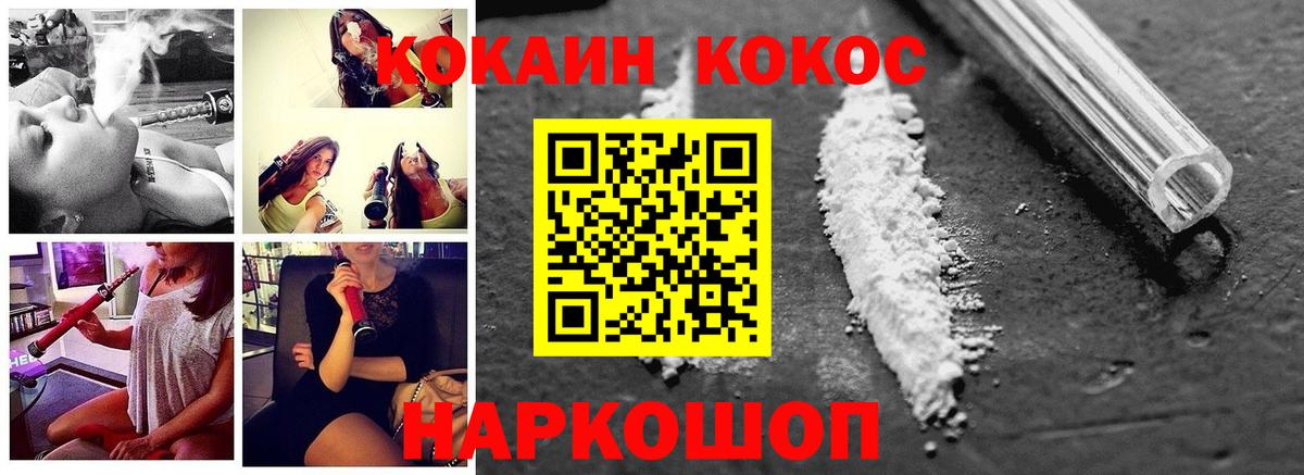 Cocaine Боливия Кыштым