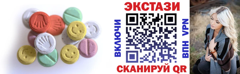 Экстази таблы  где купить наркоту  Кыштым 