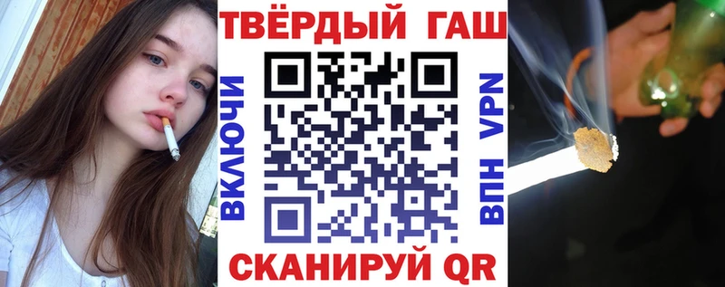ГАШИШ гарик  Кыштым 