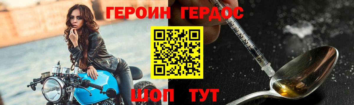 Мефедрон   Амфетамин кристаллы  ГАШИШ  КОКАИН  Вход с VPN  Где купить наркотики?  Кыштым  Конопля 