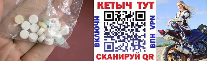 купить закладку  Кыштым  Кетамин ketamine 