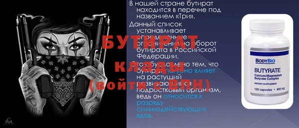 кокаин VHQ Алексин