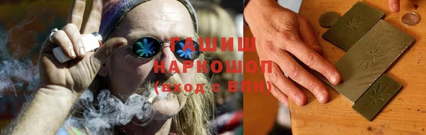 мефедрон Алзамай