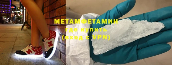 бутират Ростов