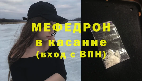скорость mdpv Алексеевка