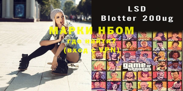 мефедрон Алзамай