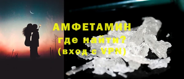 скорость mdpv Алексеевка