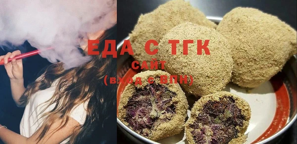 мяу мяу кристалл Рославль