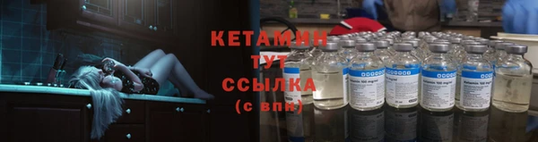 мяу мяу кристалл Рославль