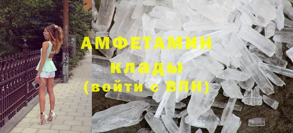 мефедрон Алзамай