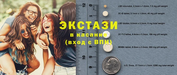 скорость mdpv Алексеевка