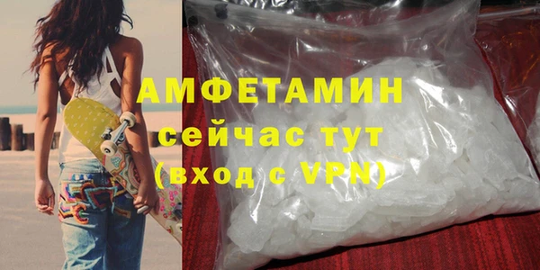 мефедрон Алзамай