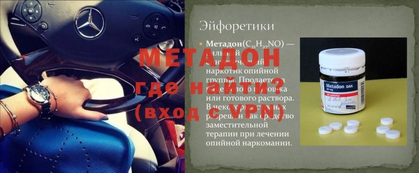 кокаин VHQ Алексин