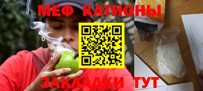 бутик Кинель