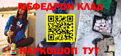 бутик Кинель