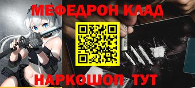 бутик Кинель
