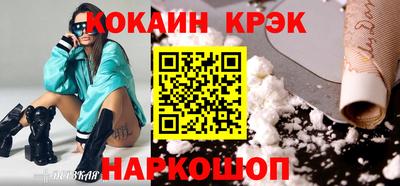 бутик Кинель