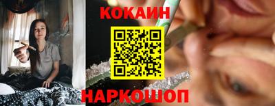 бутик Кинель