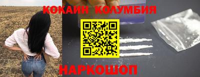 бутик Кинель