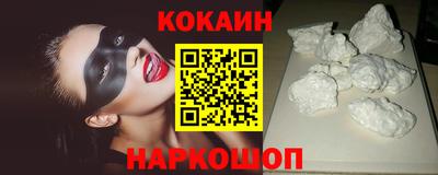 бутик Кинель
