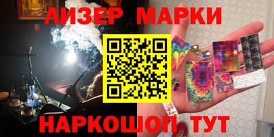 COCAINE Кимры