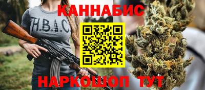 бутик Кинель