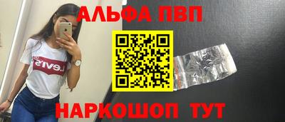 бутик Кинель