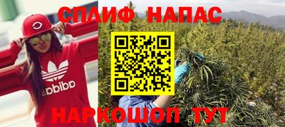 бутик Кинель
