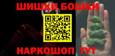 бутик Кинель