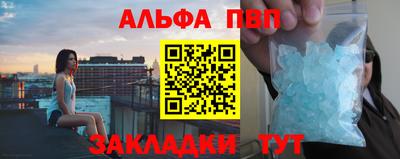 бутик Кинель
