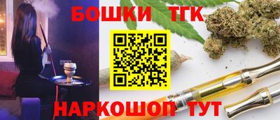 COCAINE Кимры