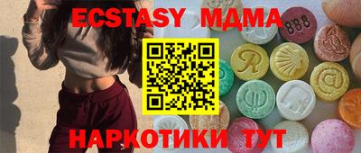 бутик Кинель