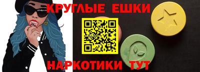 бутик Кинель