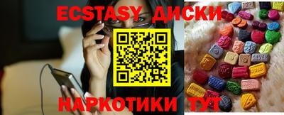 бутик Кинель
