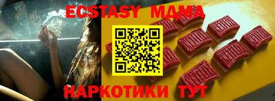 бутик Кинель