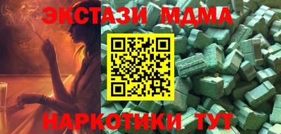 бутик Кинель
