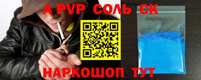 COCAINE Кимры