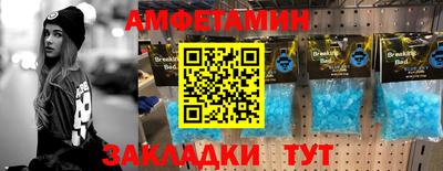бутик Кинель
