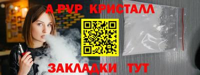 COCAINE Кимры