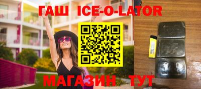 jwh Кингисепп