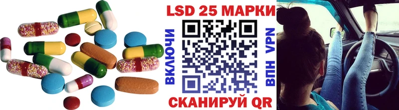 LSD-25 экстази кислота  Кыштым 