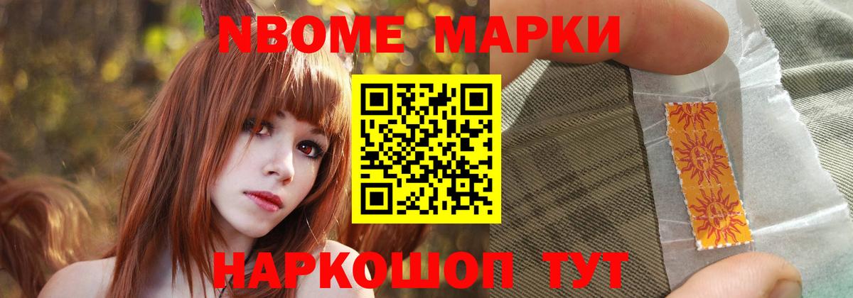 ЛСД экстази кислота Кыштым