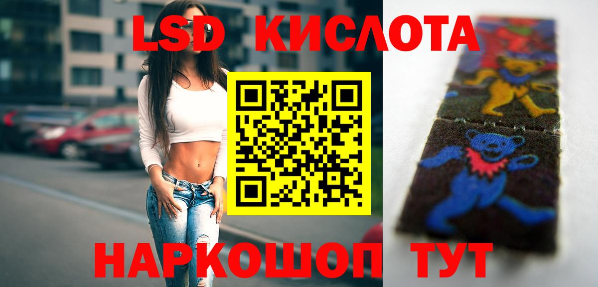 ЛСД экстази ecstasy  ЛСД экстази  Кыштым  Вход с VPN 