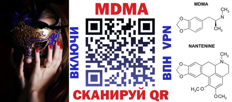 MDMA crystal  Кыштым 