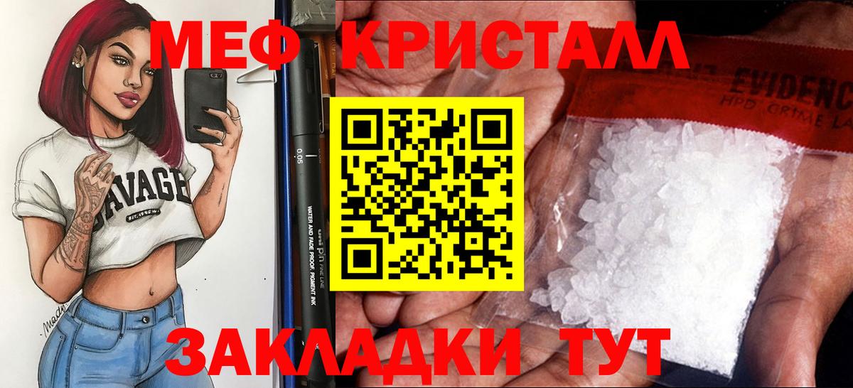 МЯУ-МЯУ 4 MMC  МЯУ-МЯУ  Кыштым  Вход с VPN 