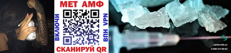 Первитин Methamphetamine  ОМГ ОМГ   Кыштым 